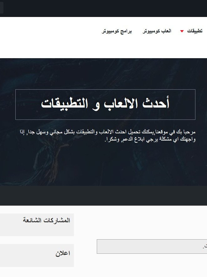 App Store Template Premium product image (2)