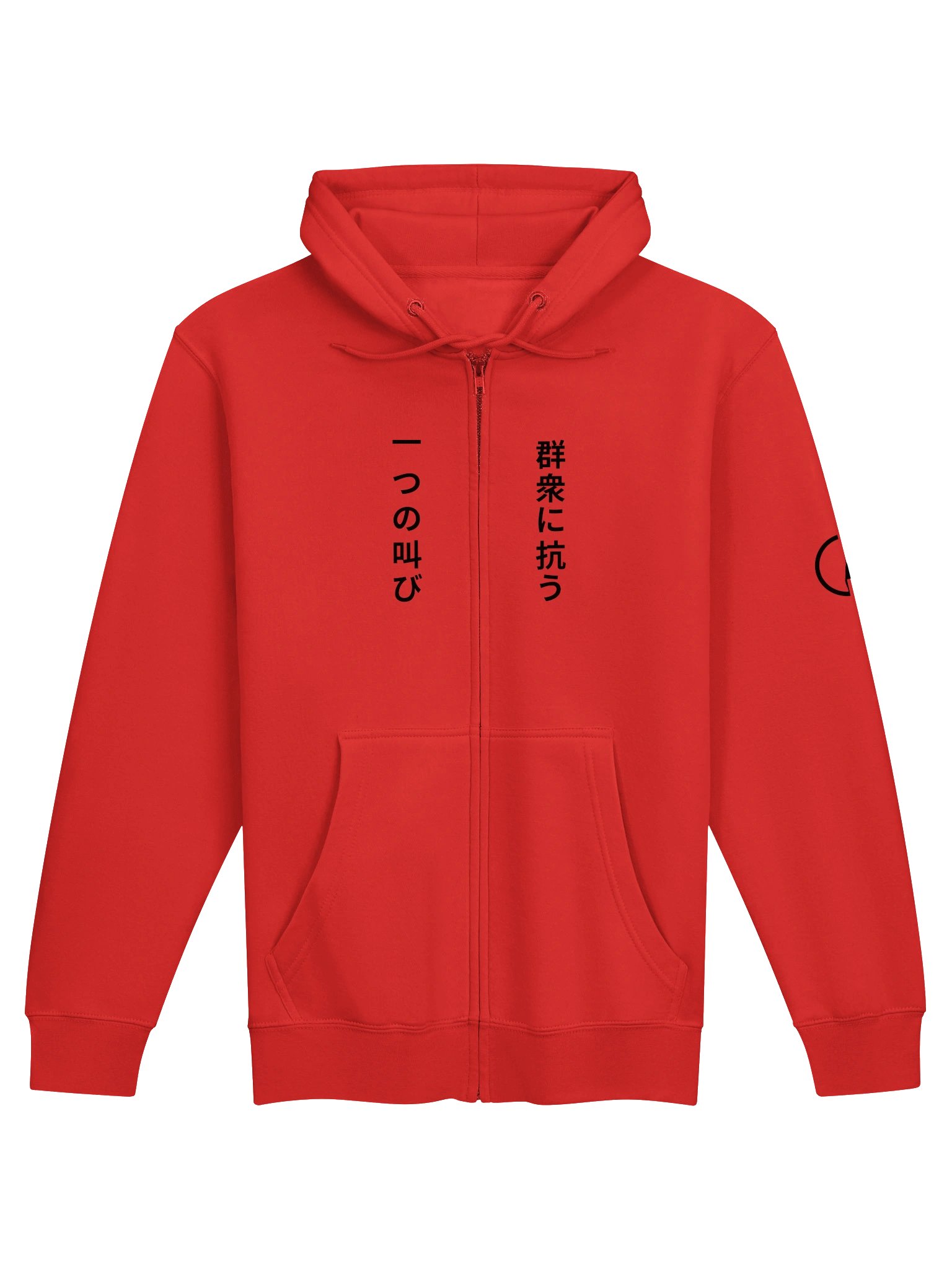 A Single Cry Against the Crowd™ — Red Edition Japanese Lion Zip Hoodie product image (1)