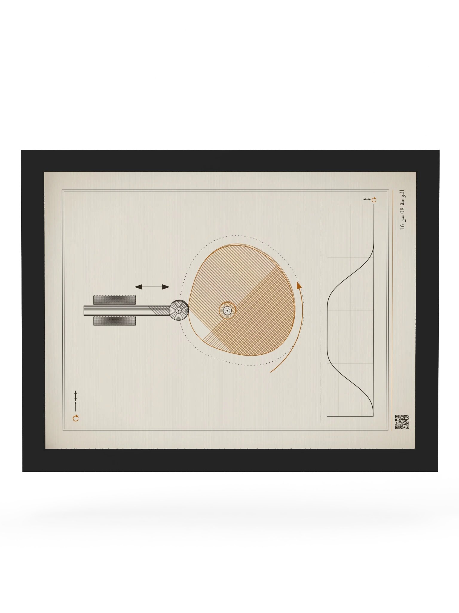MOTION 08 · كامة · مؤطّرة product image (6)