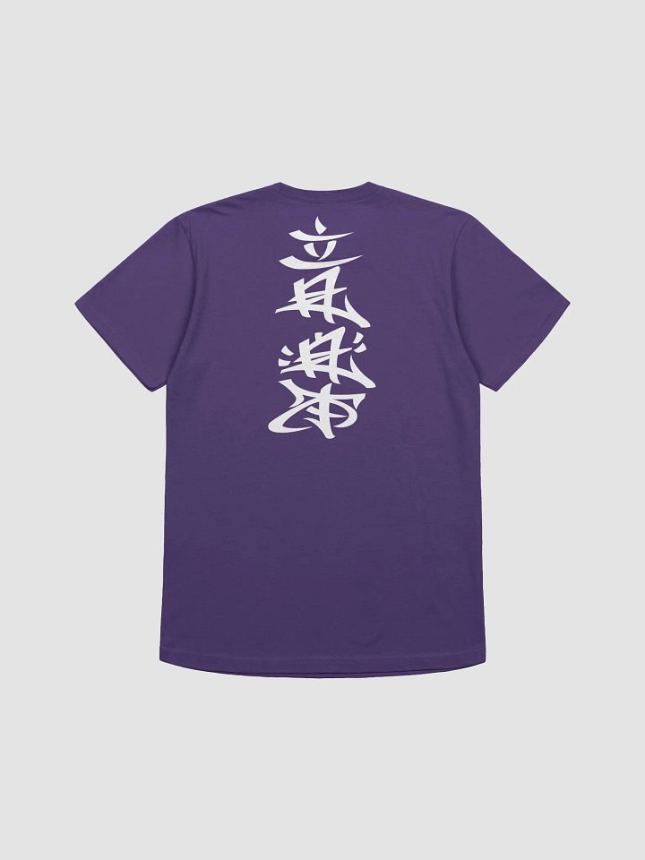 For The Beat Makers (Tee) product image (62)