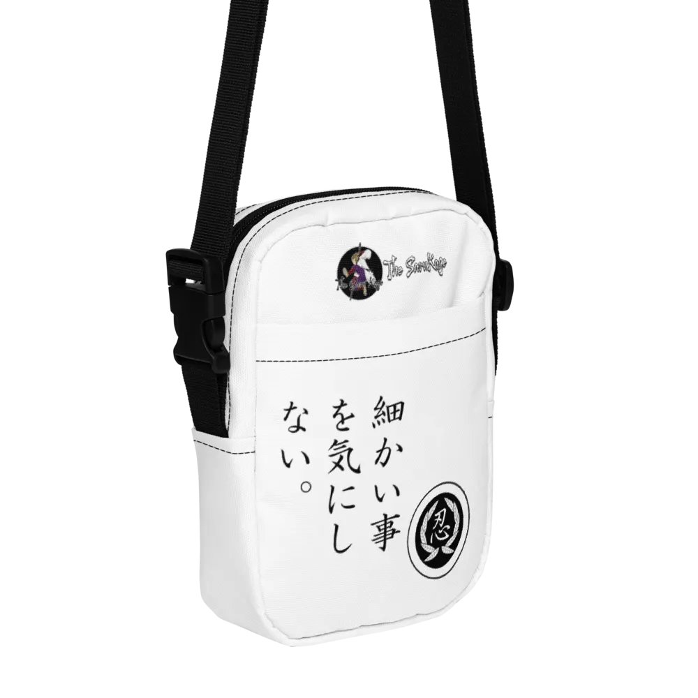 The SaruKage utility bag product image (1)