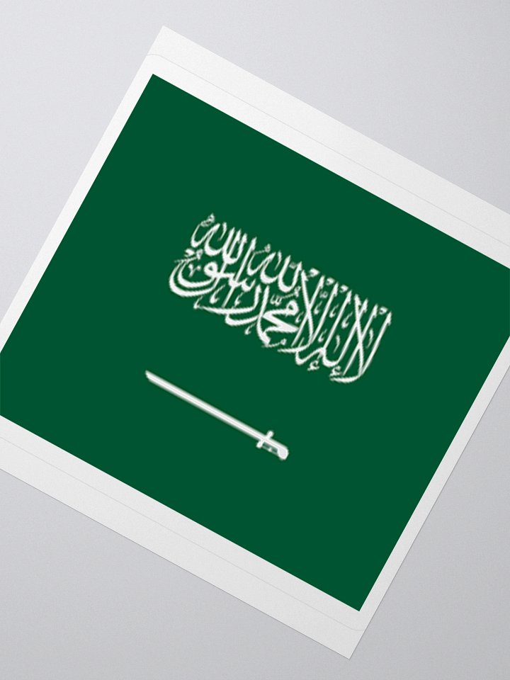Saudi Arabia Flag Sticker - Durable Vinyl for Indoor Use - Multiple Sizes Available product image (6)