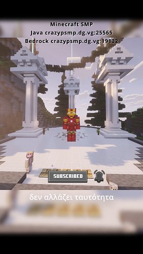 Δεν κάνουμε restart. Κάνουμε upgrade #minecraft #smp #greek #server #vanilla