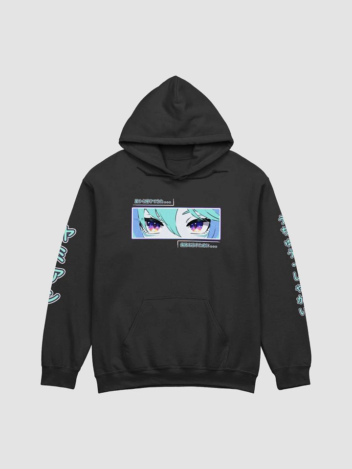 [A Uchu Gang Hoodie] Yameian V.Aceso Blue Text (S-5XL) product image (1)