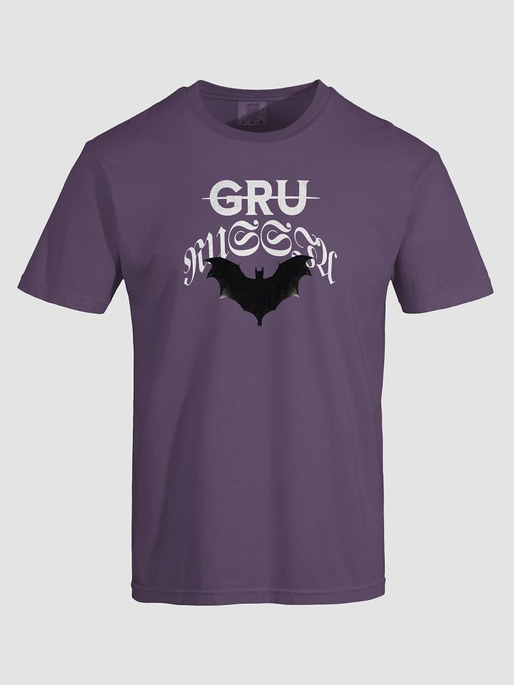 GRU product image (1)