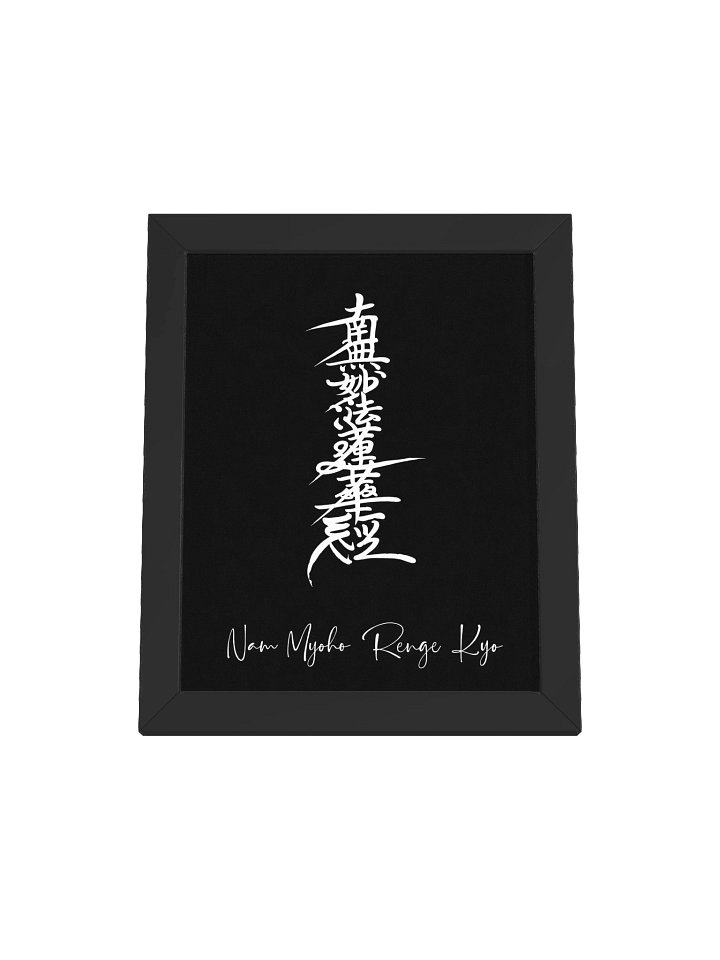 Nam-myoho-renge-kyo Calligraphy for Daily Chanting product image (1)