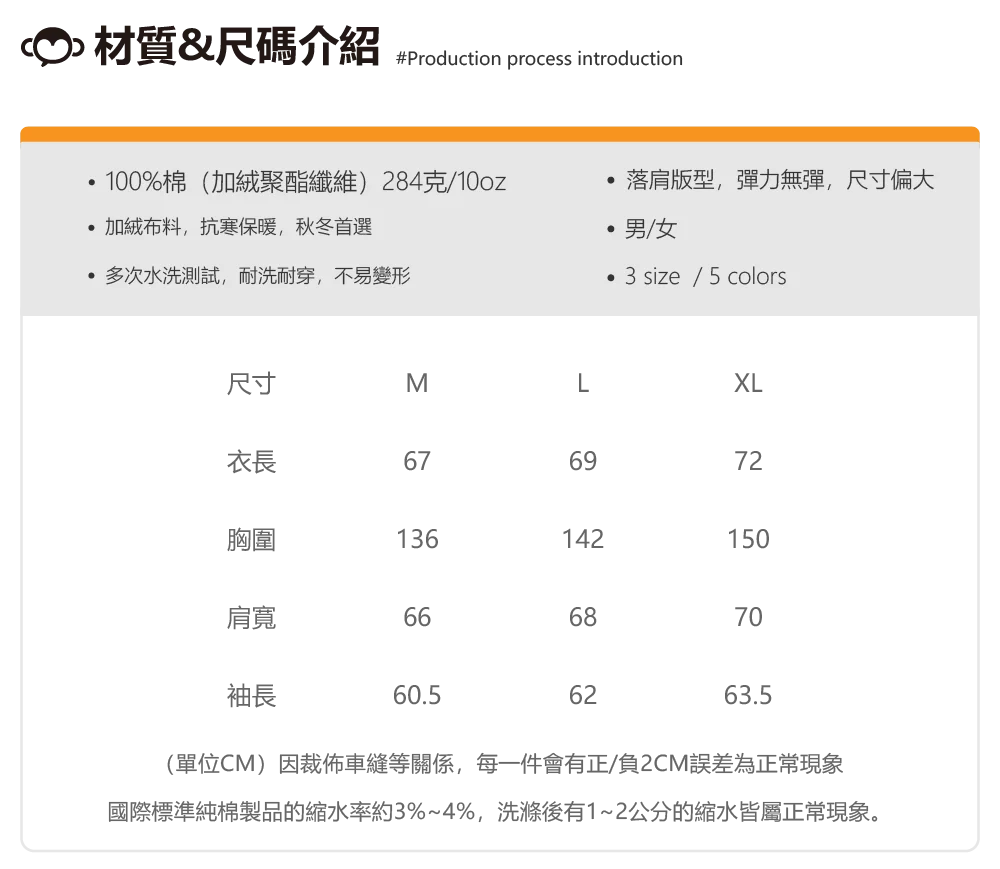 FMB JETLAG DINO 經典帽T (黑) product image (3)