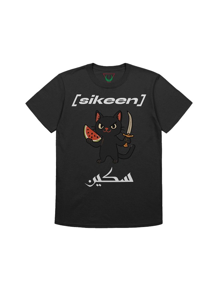Have a Slice T-Shirt product image (1)