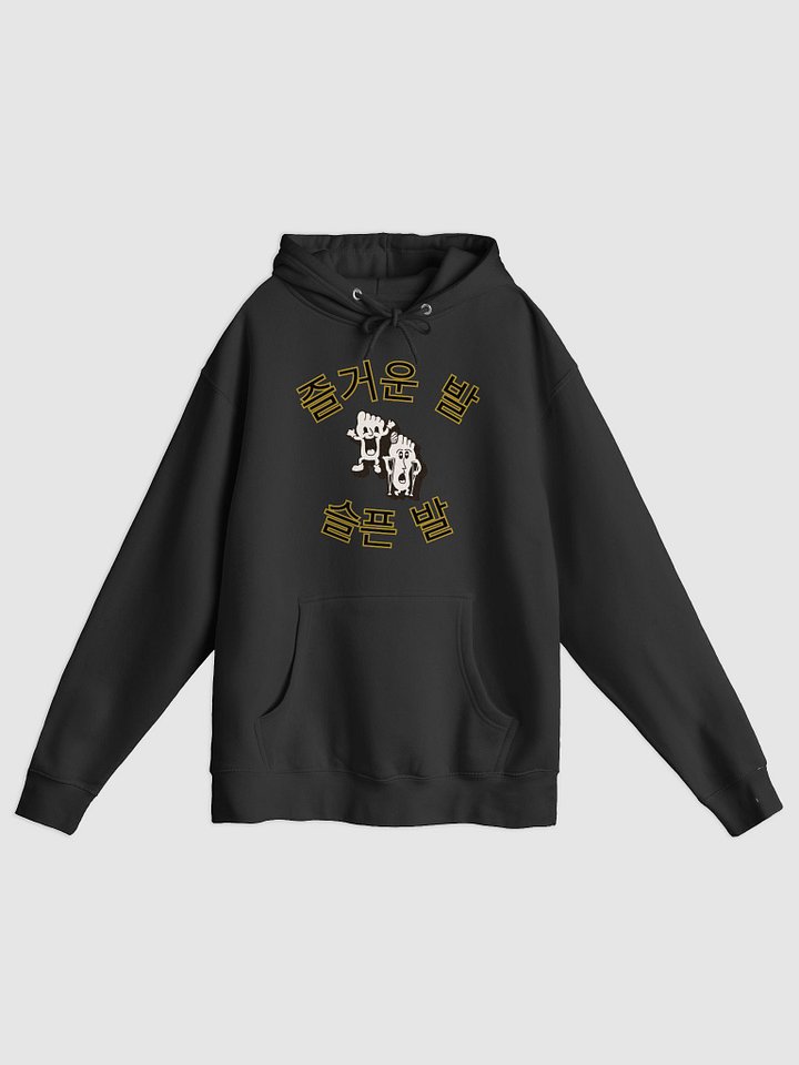 즐거운 발, 슬픈 발 Logo Sweatshirt product image (3)