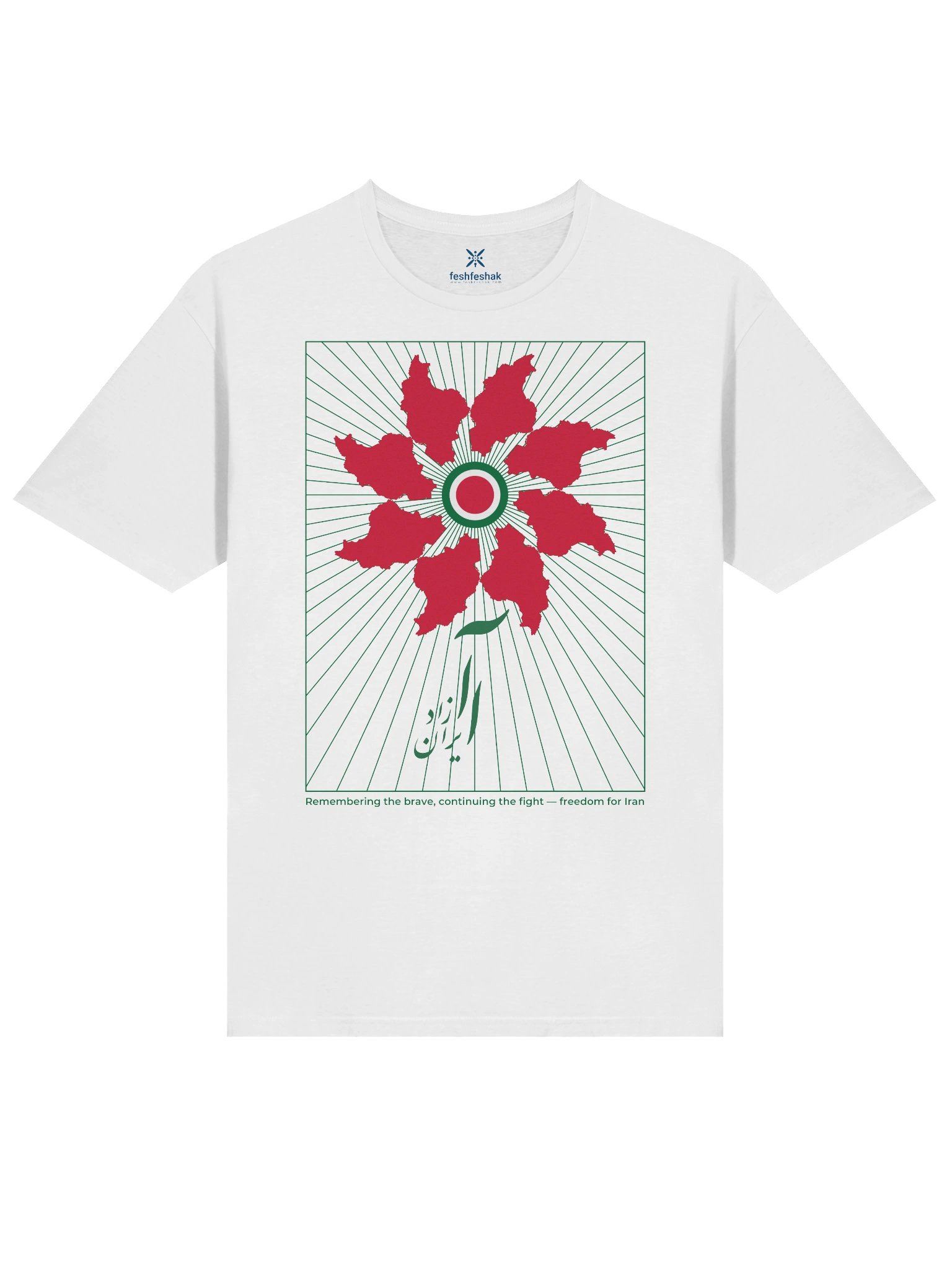 The Iranian Bloom — Free Iran product image (1)
