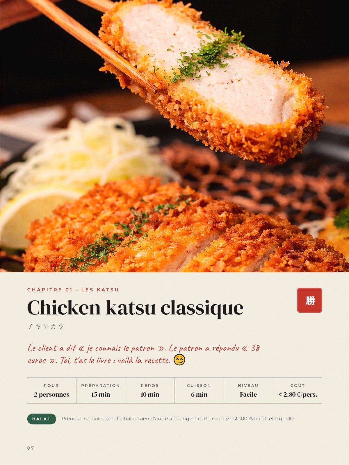 KATSU KATSU — Le Livre : 25 recettes halal du resto à ta cuisine product image (3)