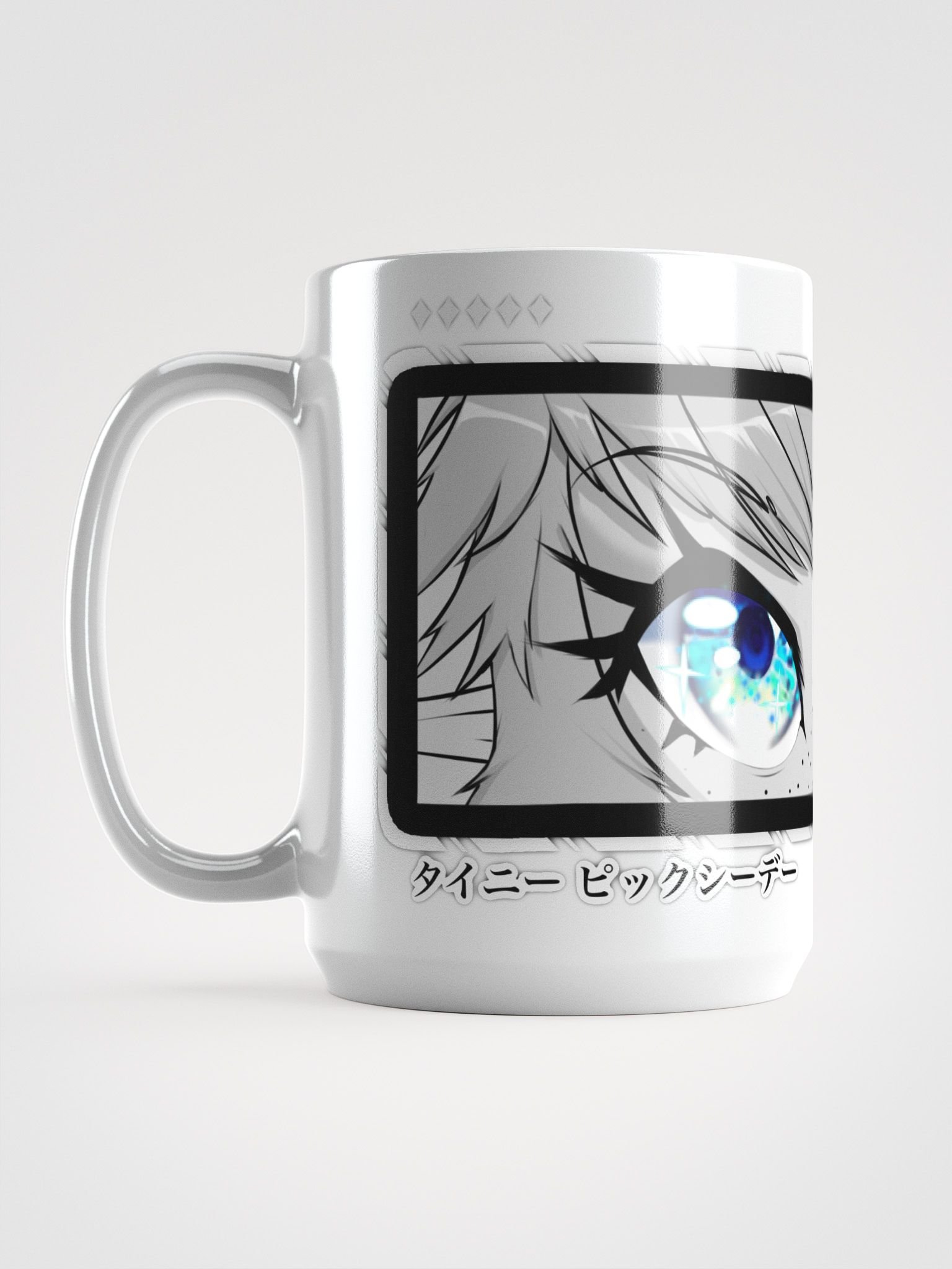 Eyes On You (MUG) product image (6)