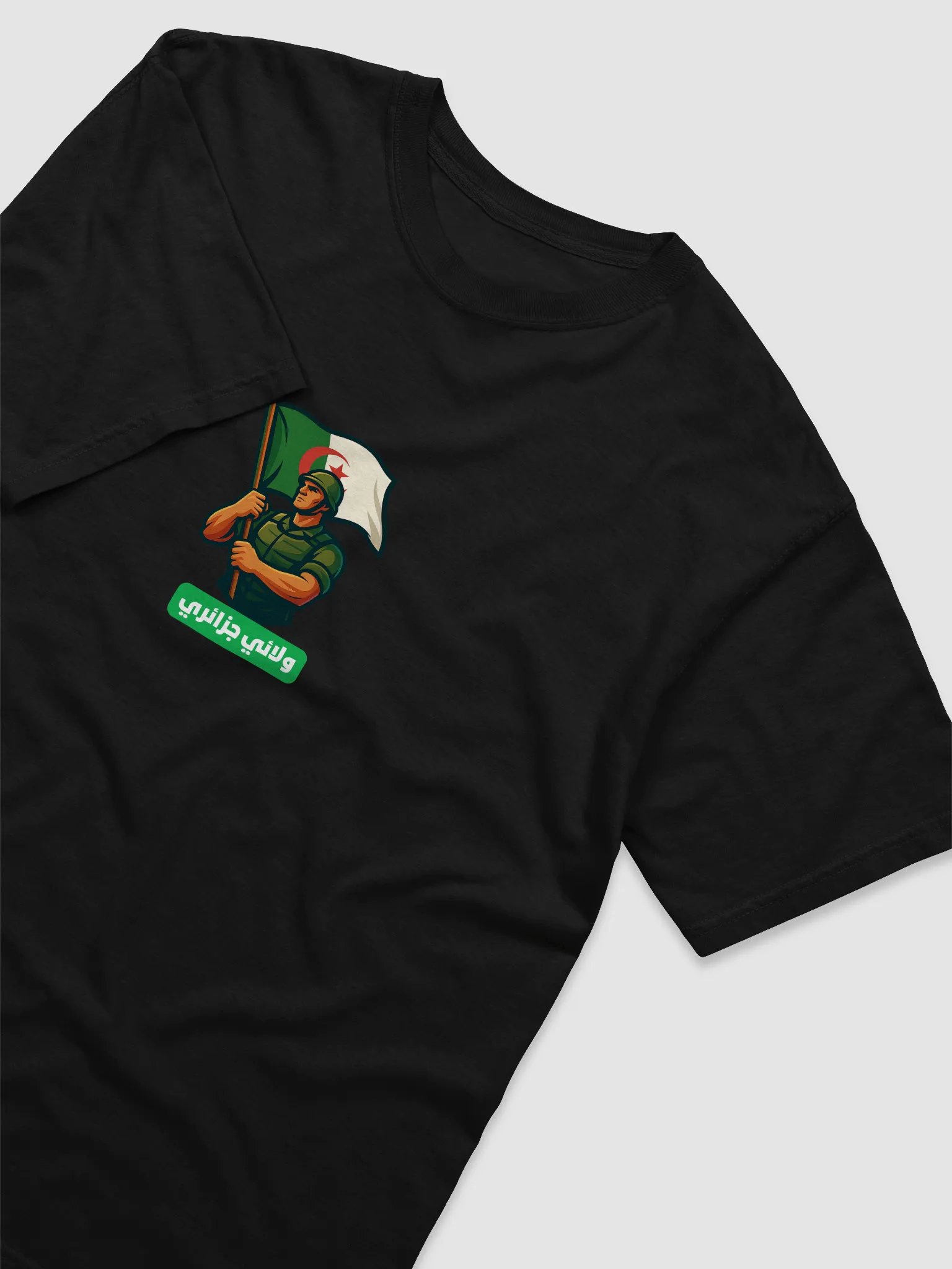 حامي الجزائر product image (3)