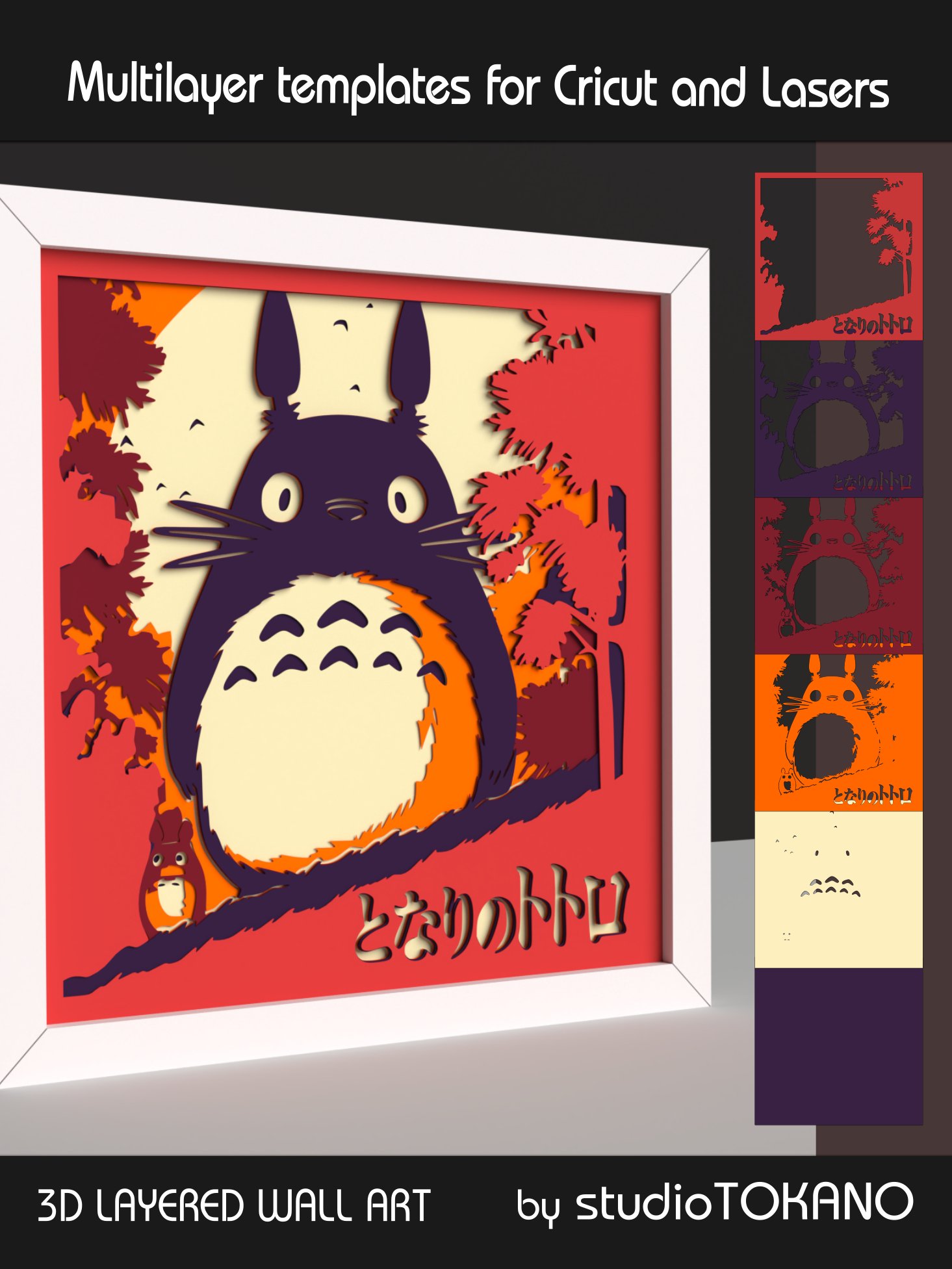 Sweet Monster product image (6)