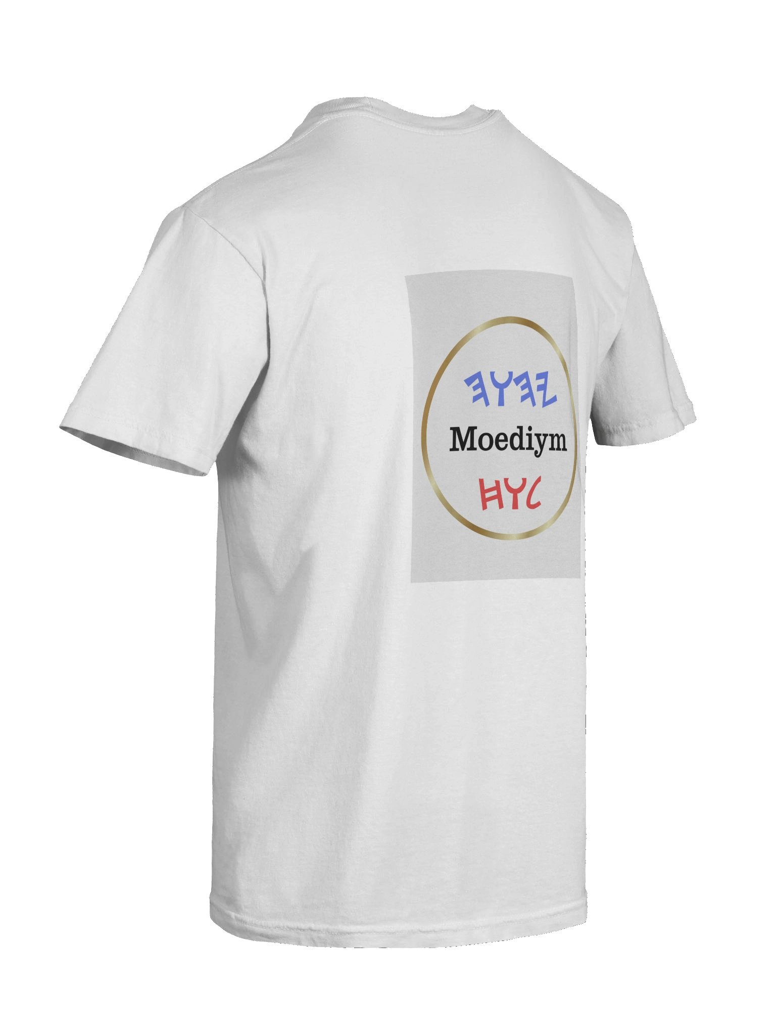 Wisdom TShirt Style 1 product image (10)