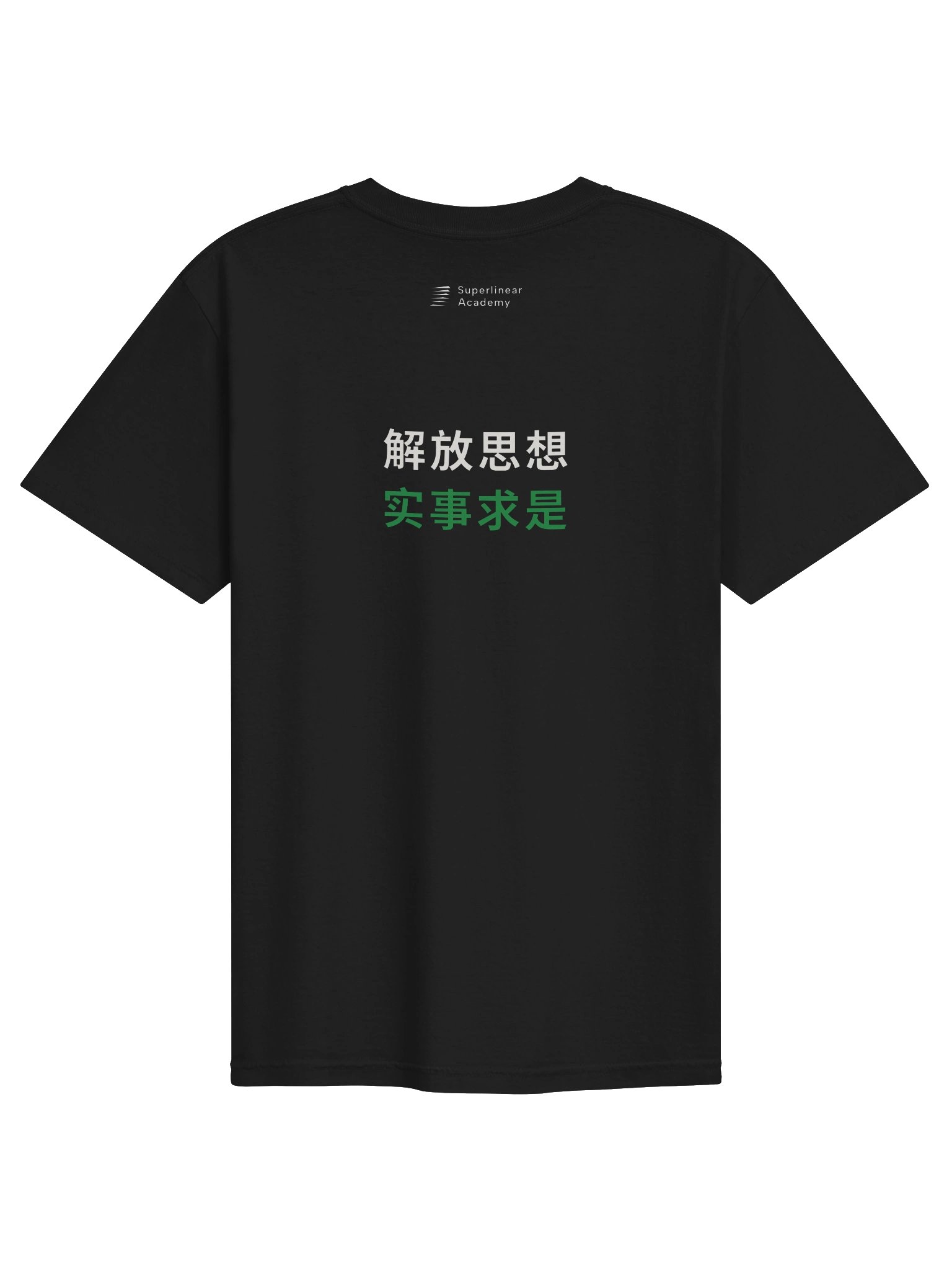 Strong Opinions, Weakly Held. product image (3)