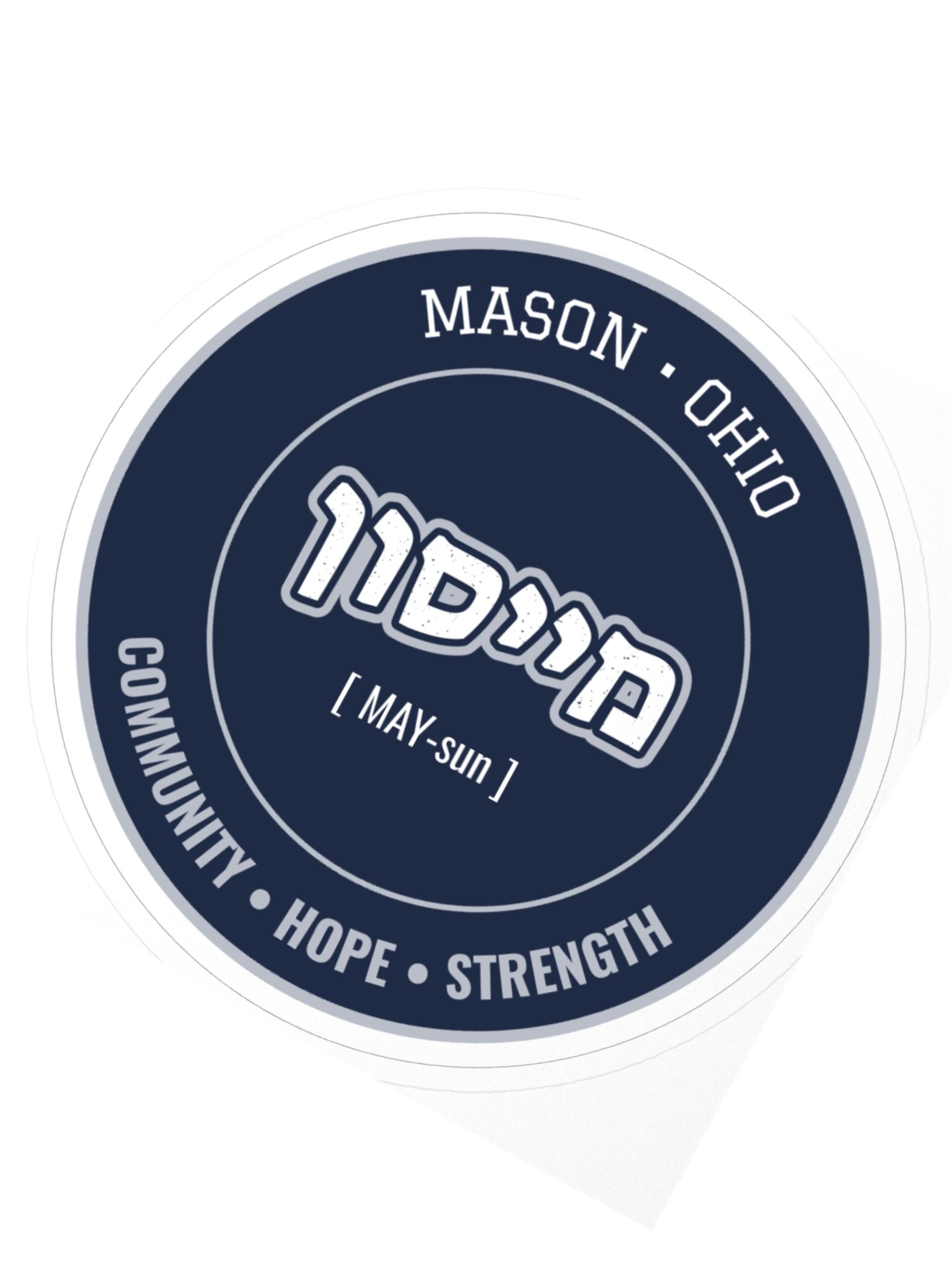 Mason Community Sticker – Proceeds Support the New Mason Shul Build product image (2)
