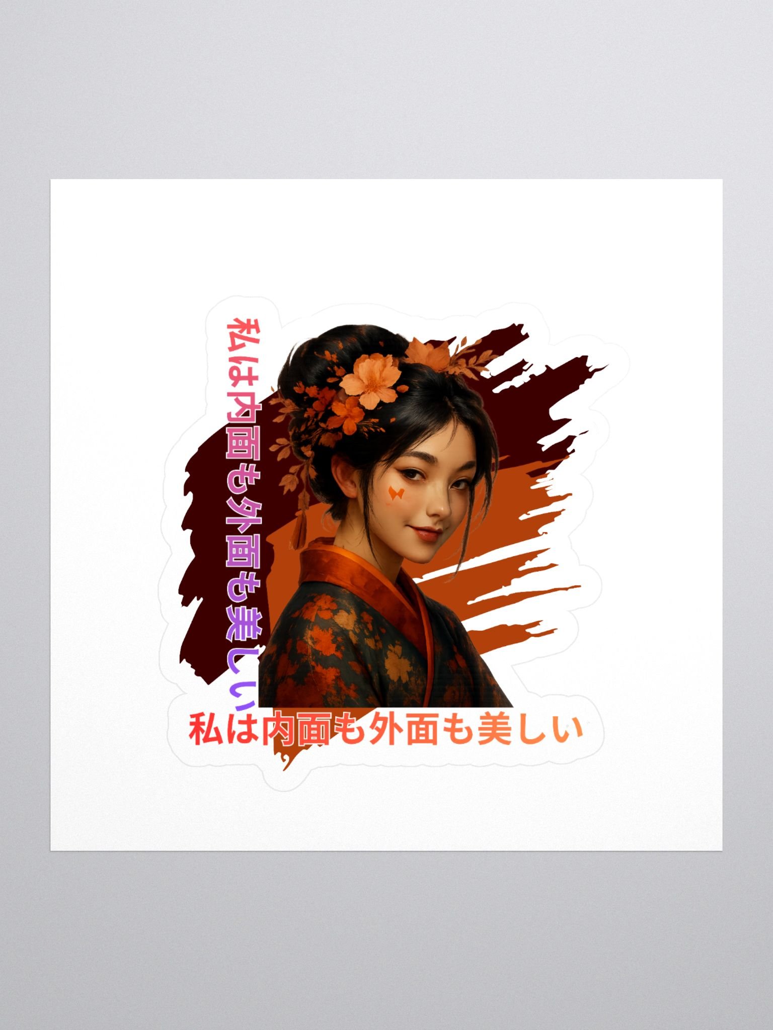 Signature World Kiss Cut Stickers product image (1)