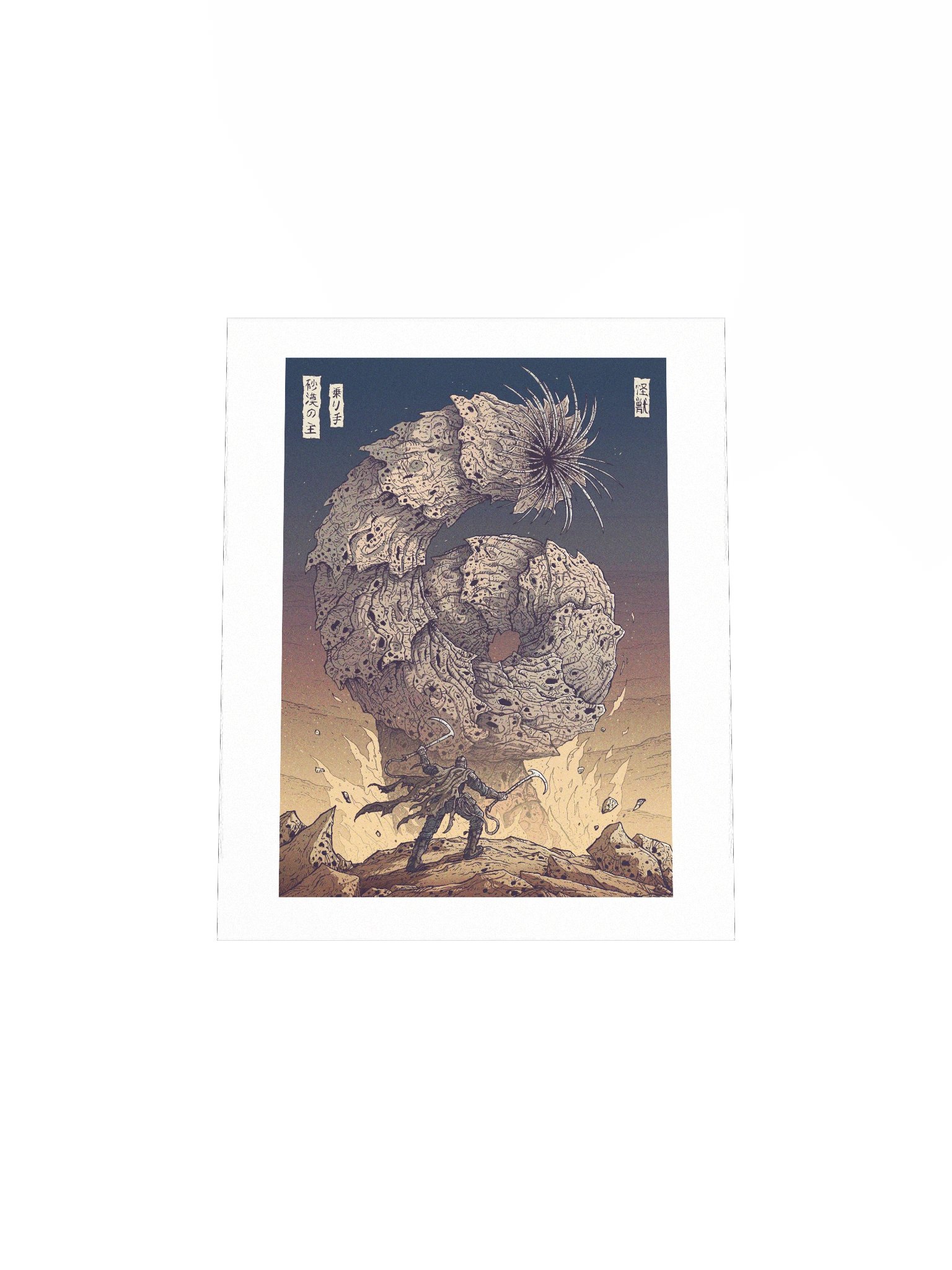 Calling Of The Worm product image (4)