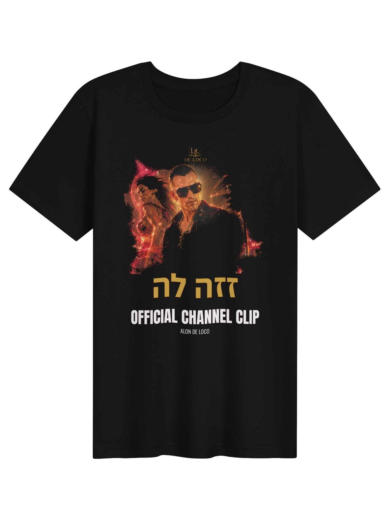 Zaza La Official Clip Tee product image (1)