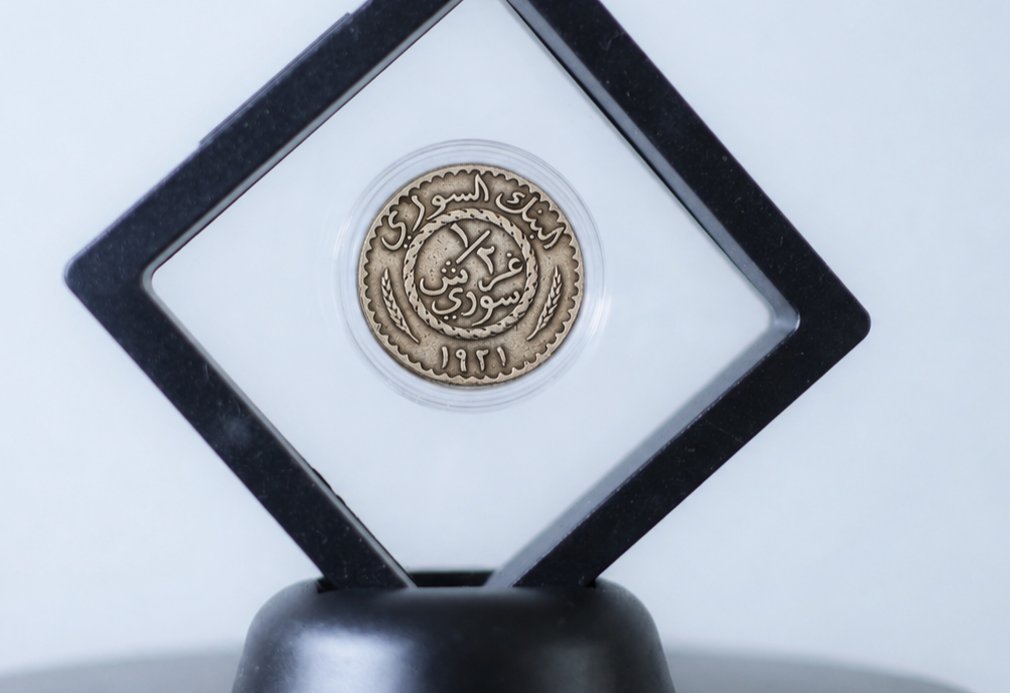 اول عملة معدنية تصك باسم الدولة السورية في التاريخ - نصف قرش 1921 product image (3)