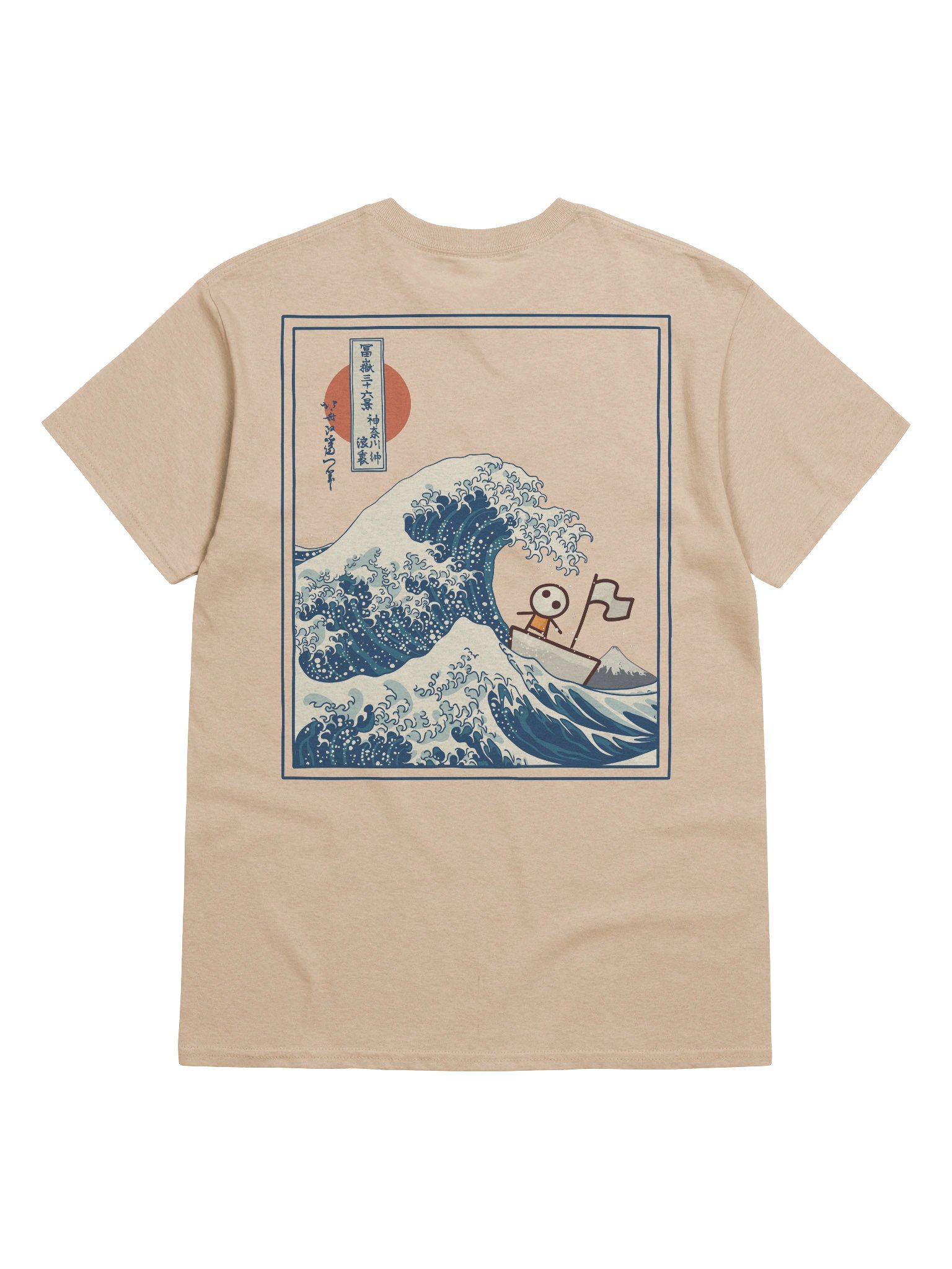 my lil boat T-shirt product image (4)