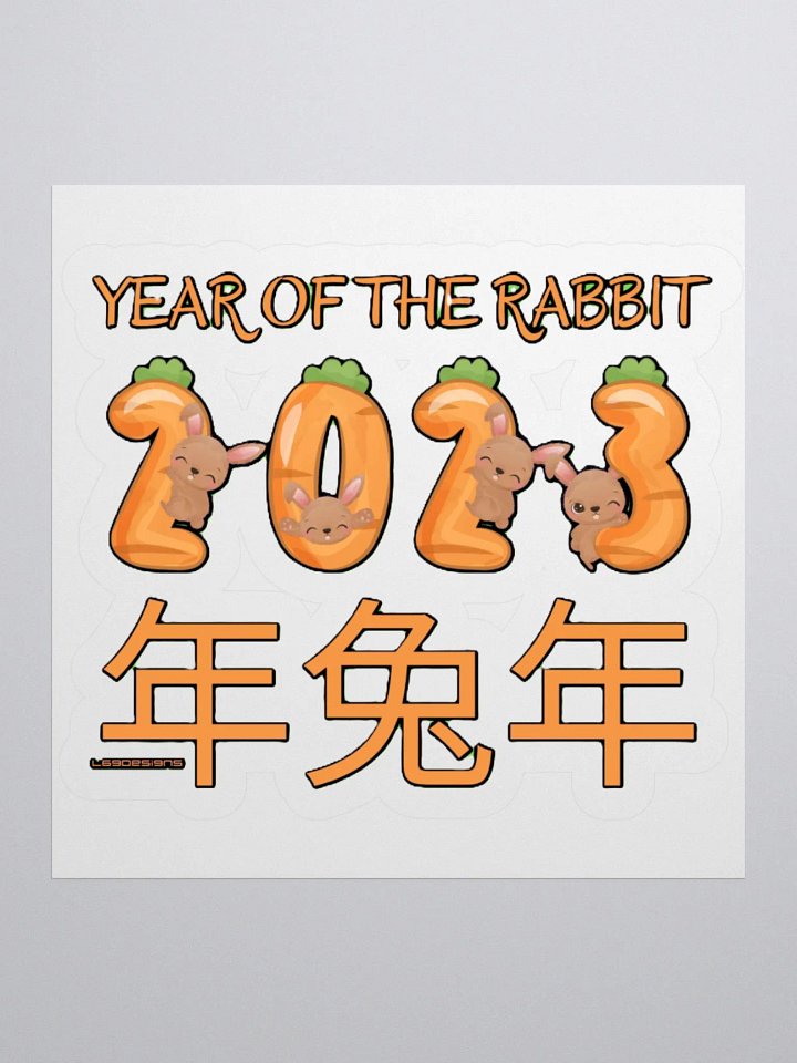2023 YEAR OF THE RABBIT product image (1)