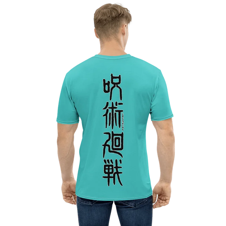 Megumi Fushiguro, 2T, All-Over Print T-Shirt product image (2)