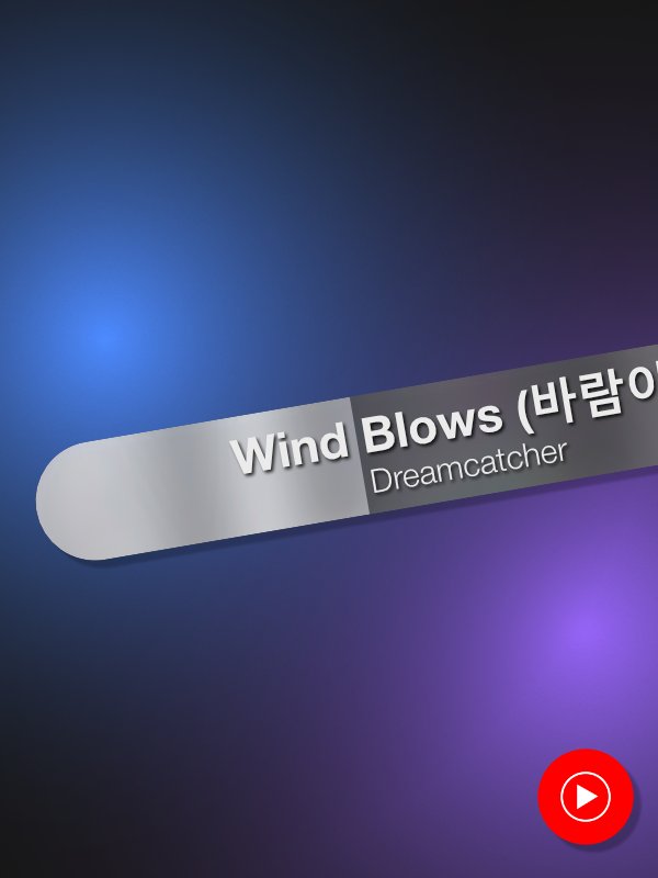 [Early Access] YouTube Music Widget - Compact Edition product image (1)