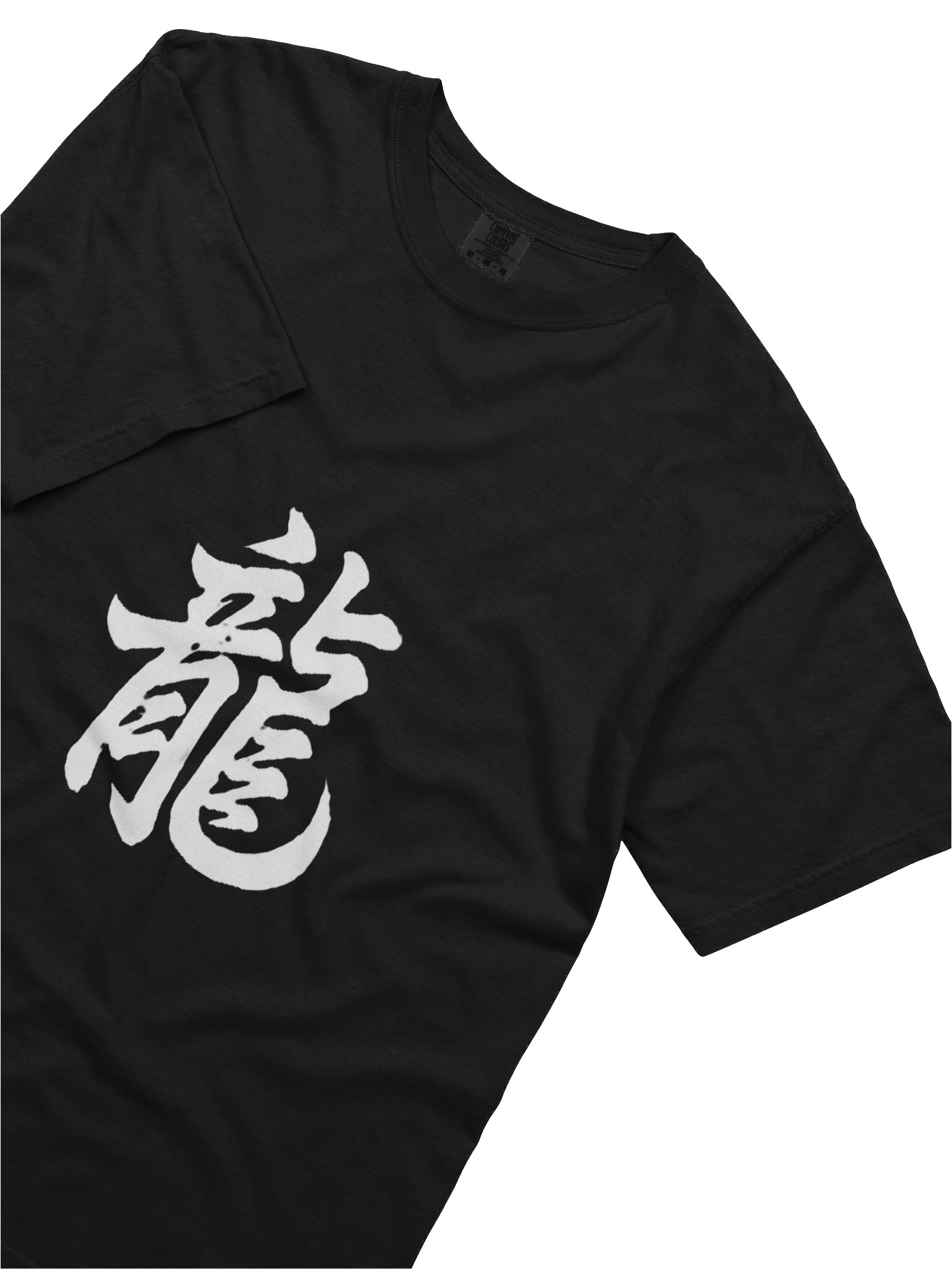 Dragon Omen Kanji Art from a Fallen Sengoku Battlefield - T-Shirt - Dark Body - Front Print product image (5)