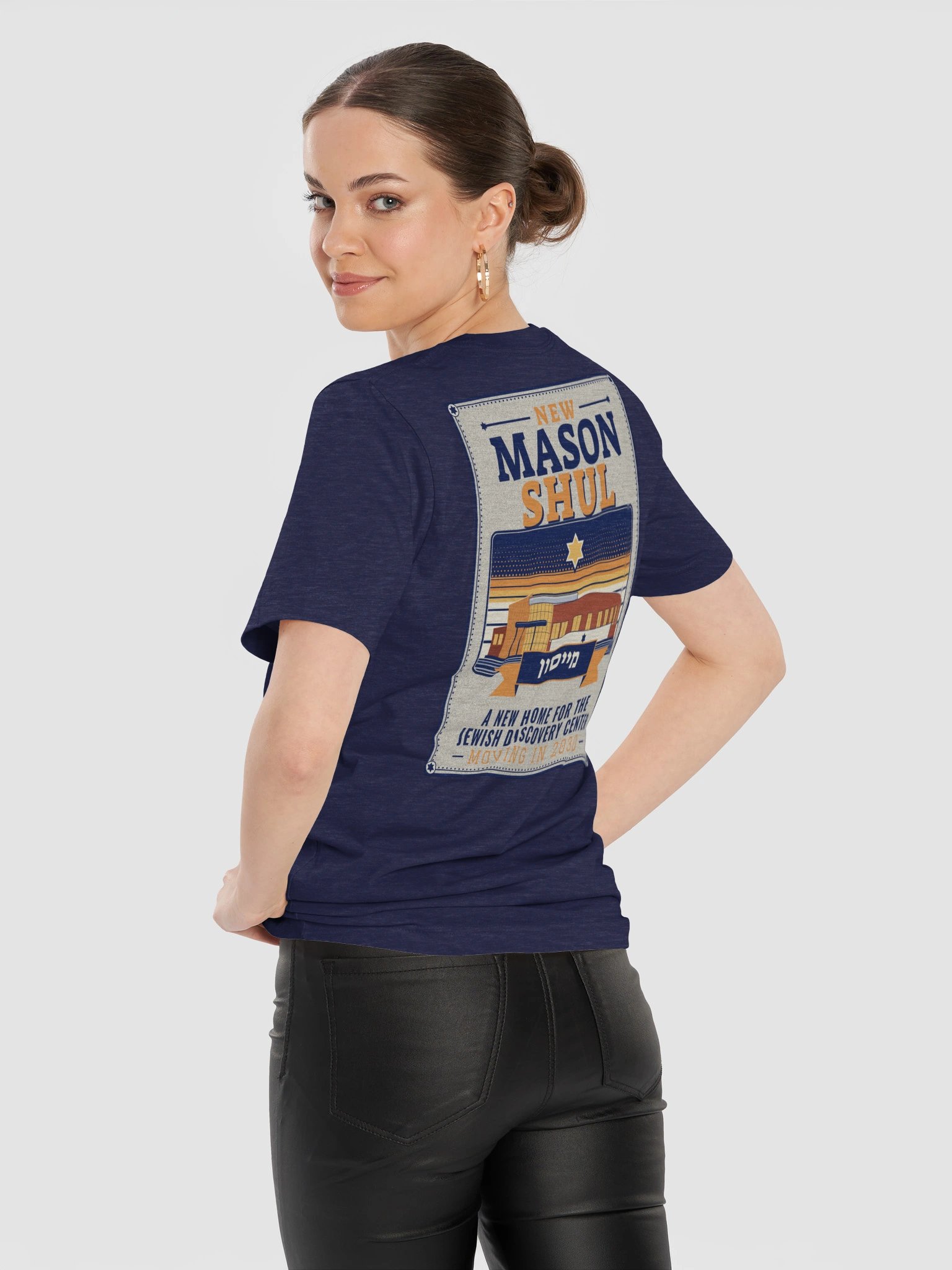 Mason Shul Tee – The Shul Poster product image (12)