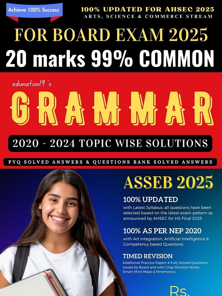 HS 2nd Year Grammar ebook product image (1)