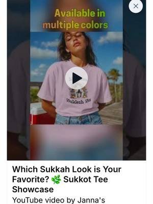 Newest YouTube short is up! I appreciate your watching it.  #YouTube #short #sukkot #sukkah 