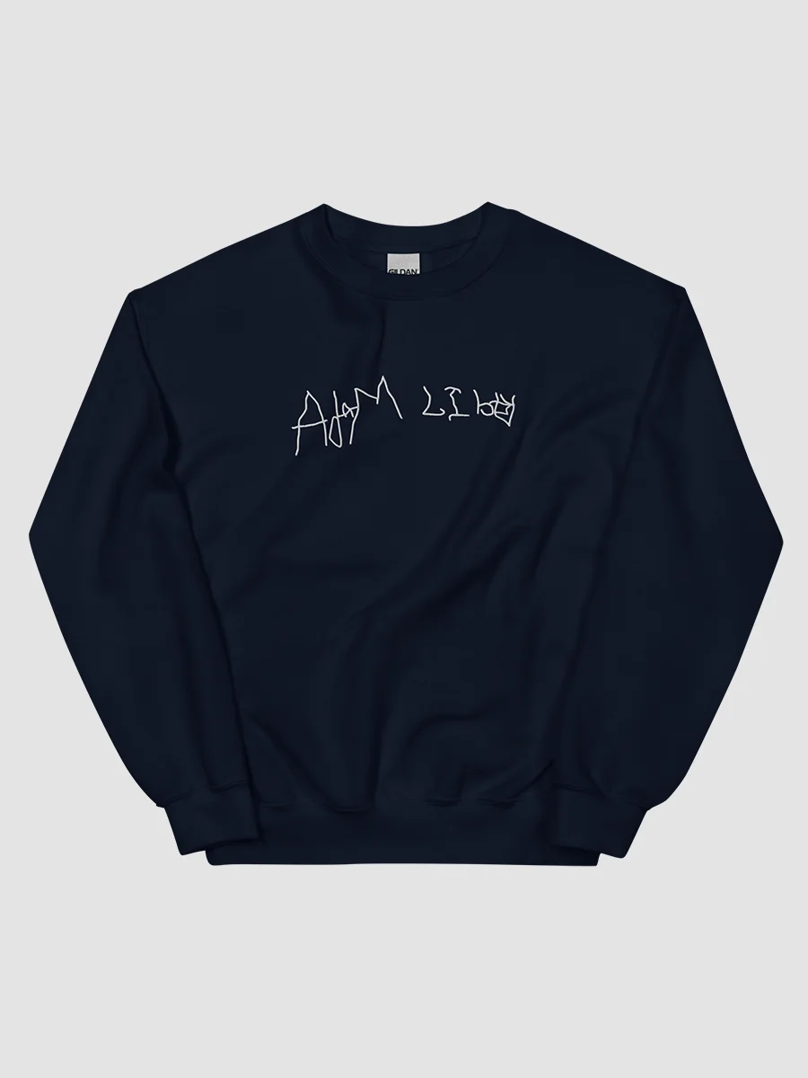 Chef Adam Signature Embroidered Sweatshirt product image (1)