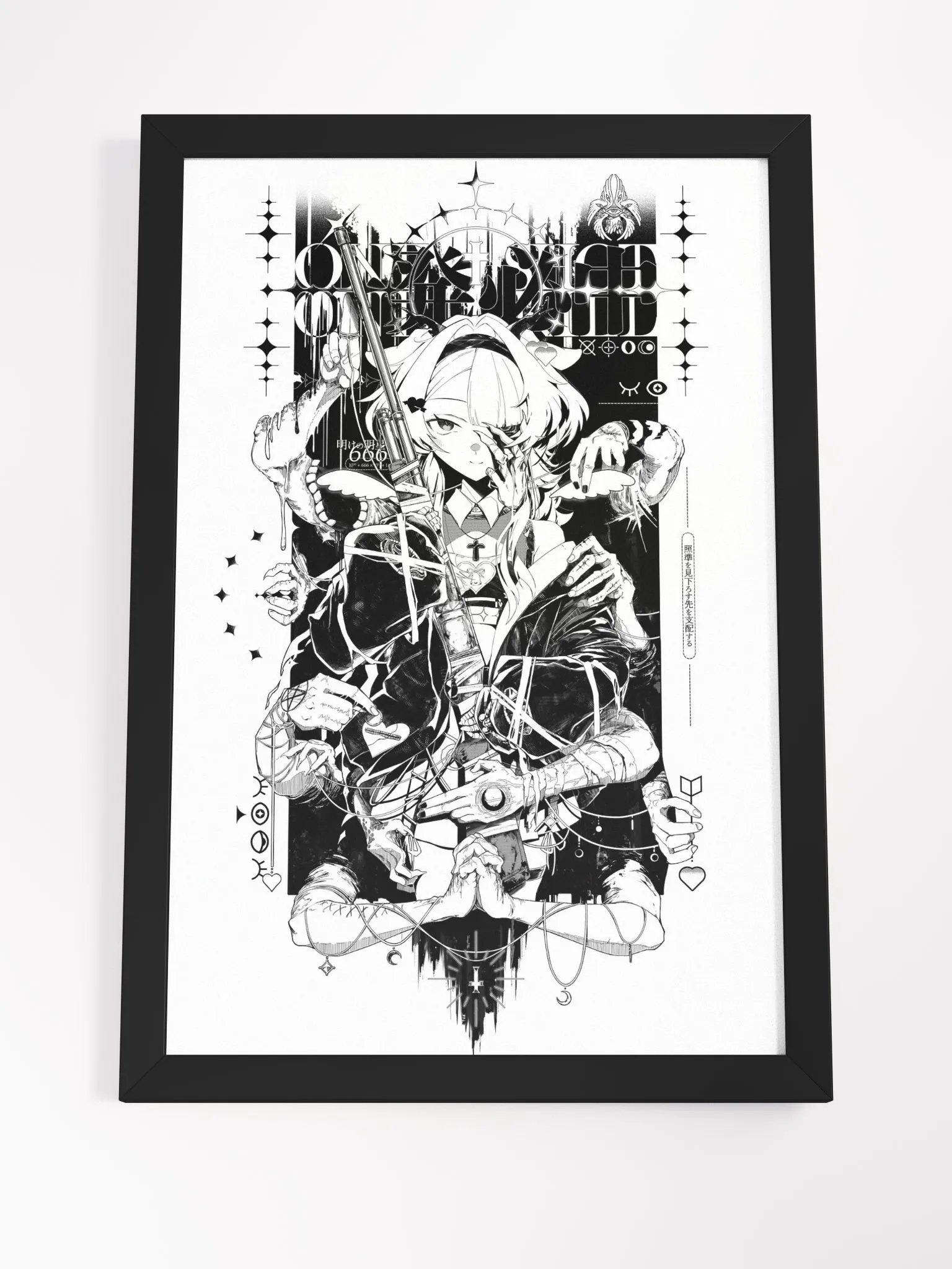 Sinner 「Framed」 product image (4)
