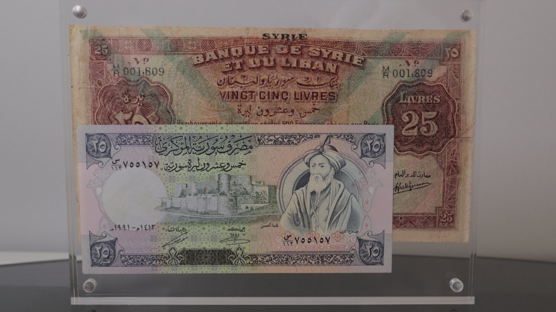 سلسلة العملات النادرة : 25 ليرة سورية العملاقة 1939 product image (3)