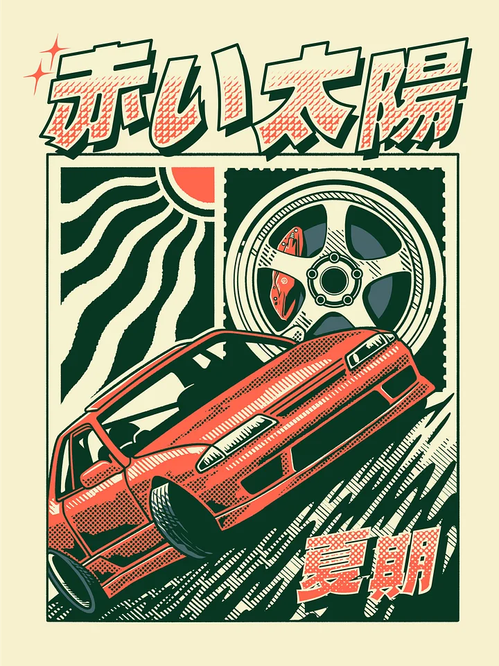 赤い太陽 – JDM Drift Car 夏期 Retro Comic Illustration Print product image (1)