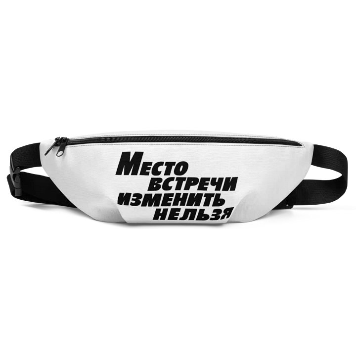 All-Over Print Fanny Pack - 