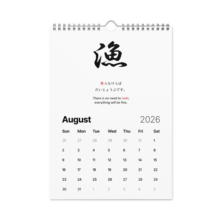 Japanese Calendar product image (2)