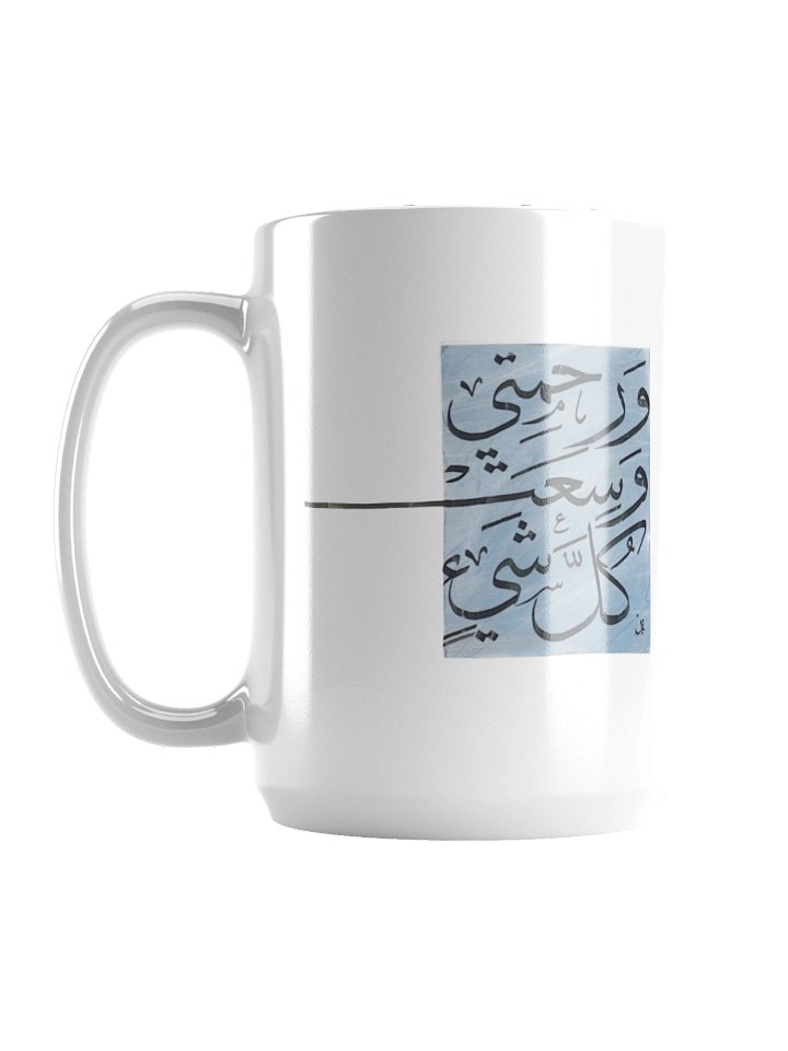 Boundless Mercy Mug product image (1)
