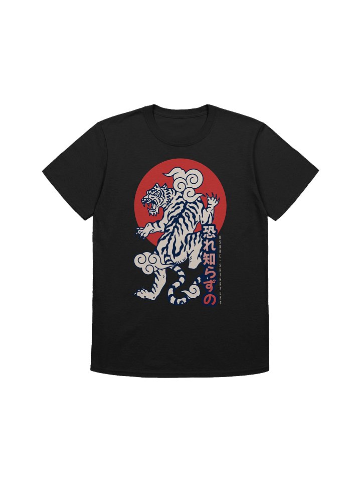Fear Unknown Tiger Samurai T-Shirt - Gildan Softstyle product image (1)