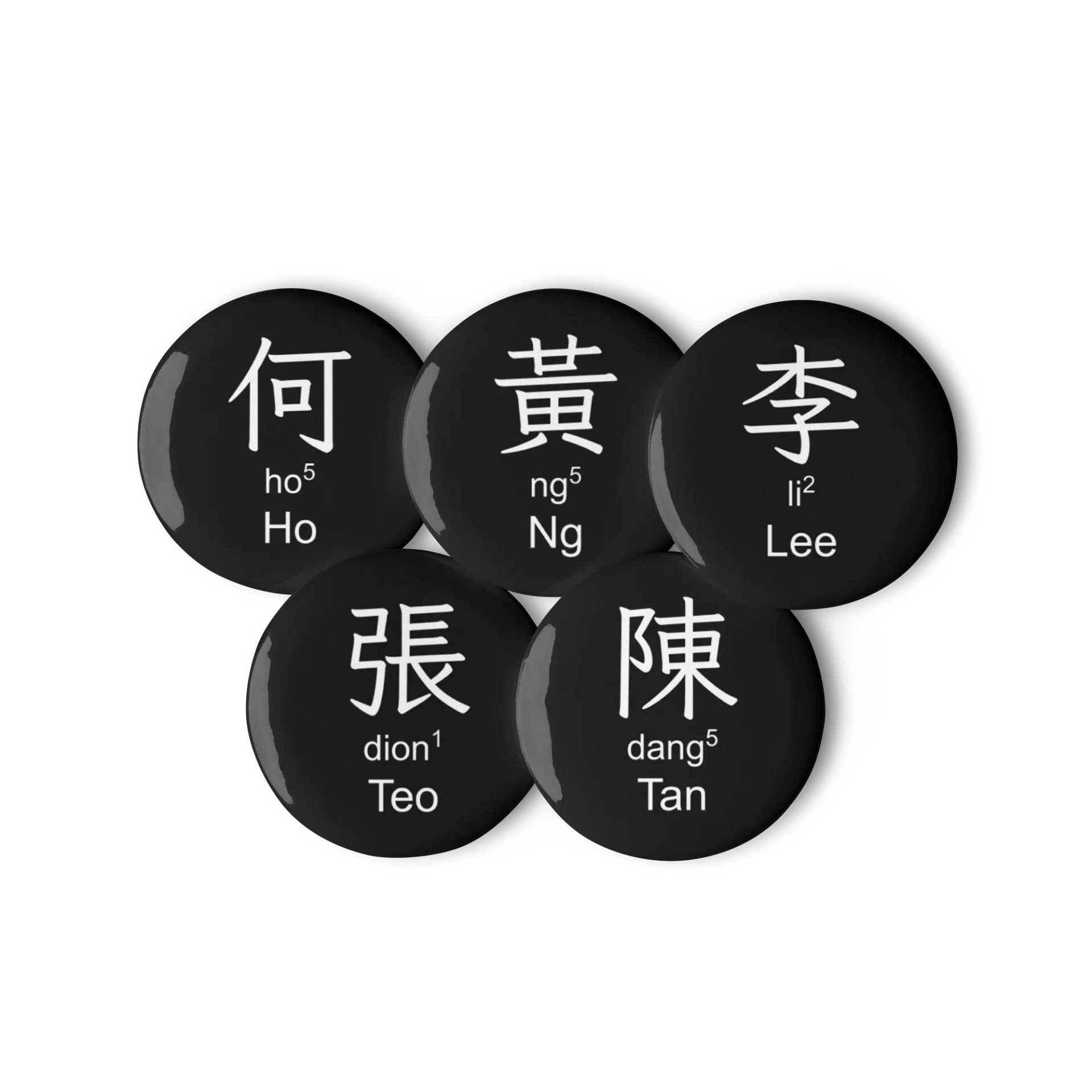 百家姓 Hundred Family Surnames Pin Buttons Set (Teochew) [Series 1, Black] product image (3)
