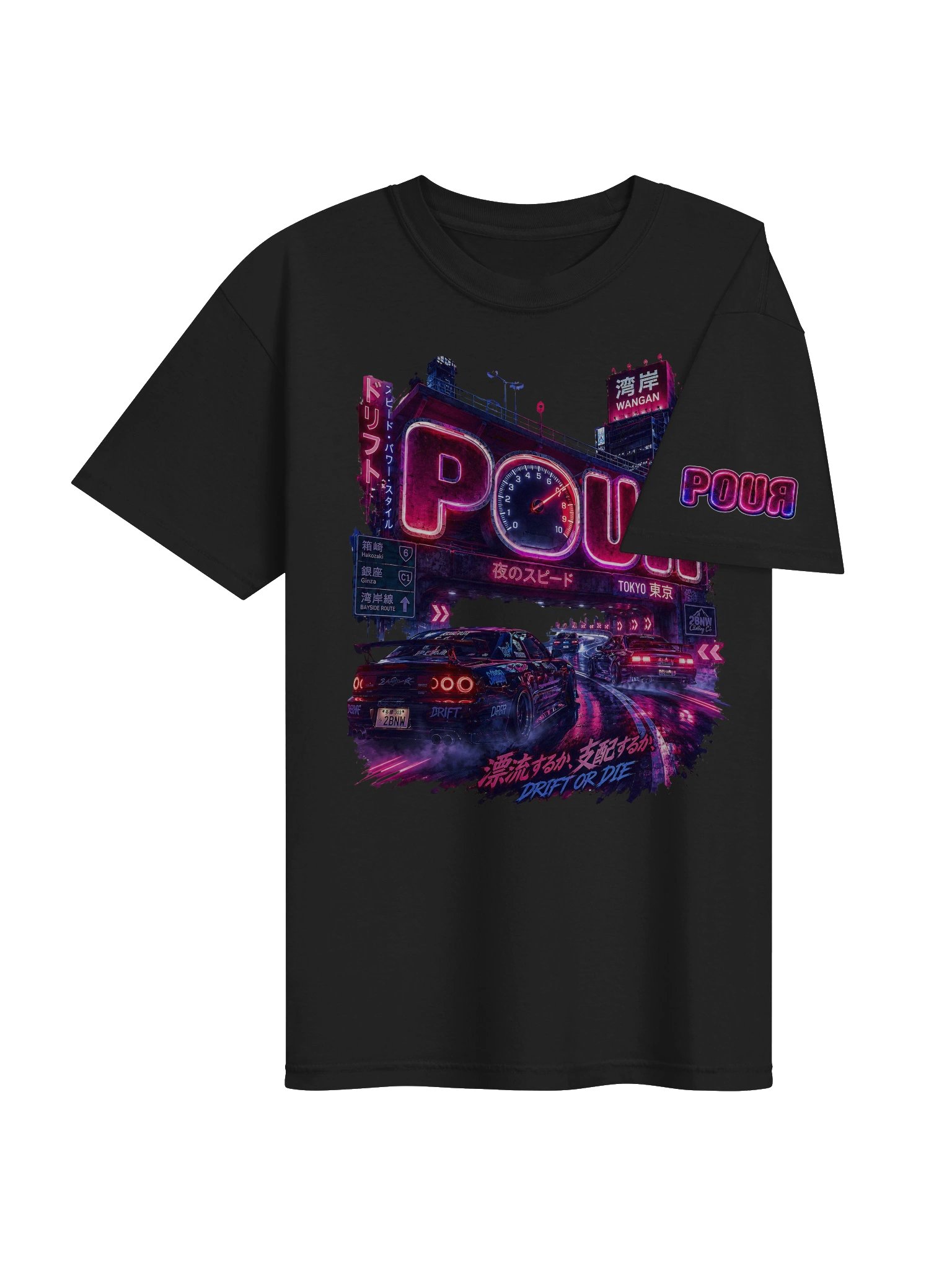POUR | Reignite | Tokyo Edition product image (12)