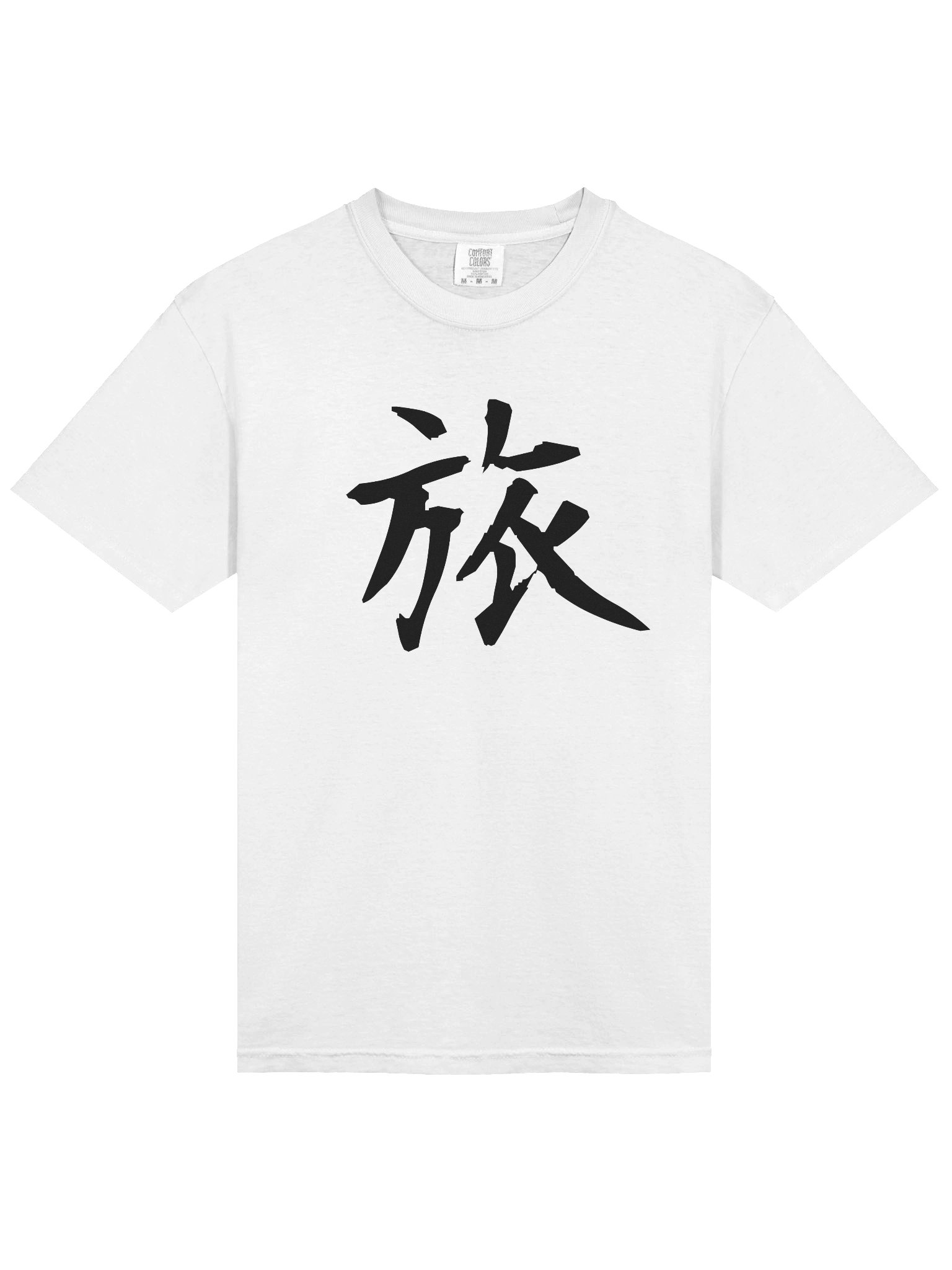 Your Soul Kanji T-shirt - Tabi product image (3)
