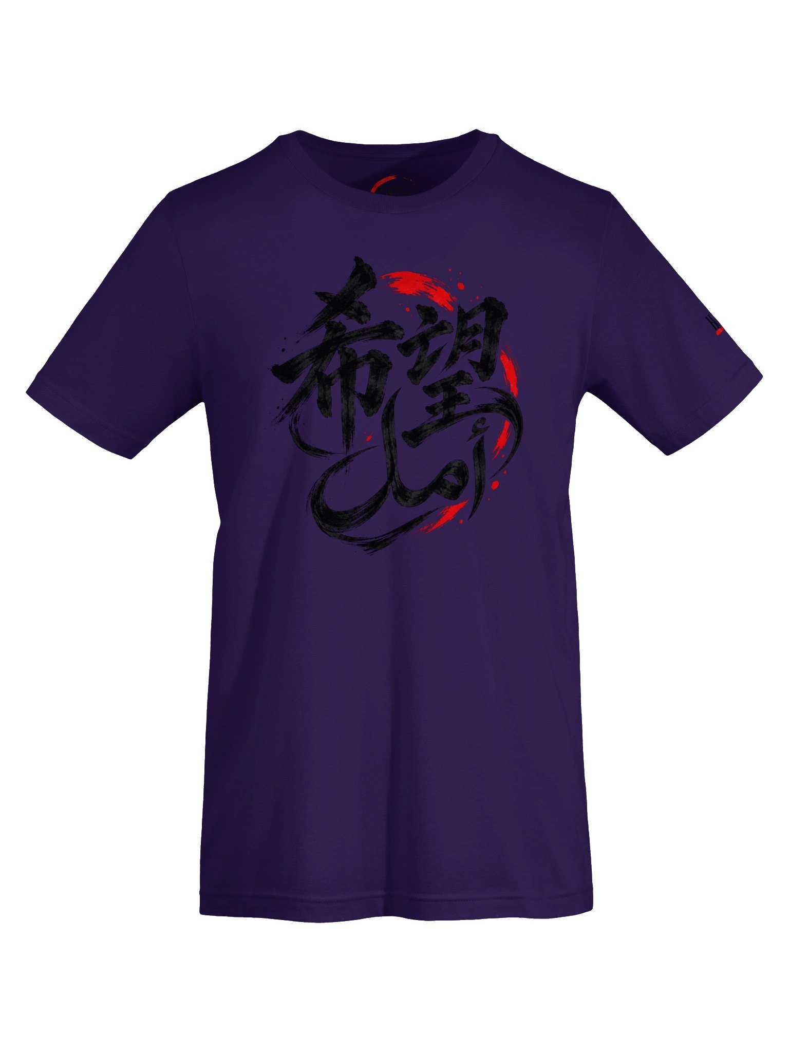 Hope Black Ink T-Shirt product image (19)