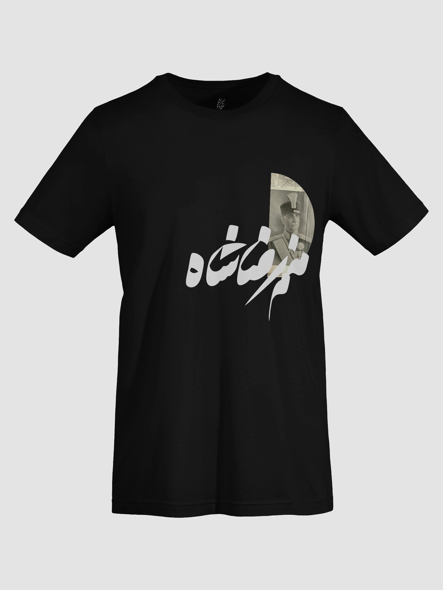 Manam Reza Shah product image (7)