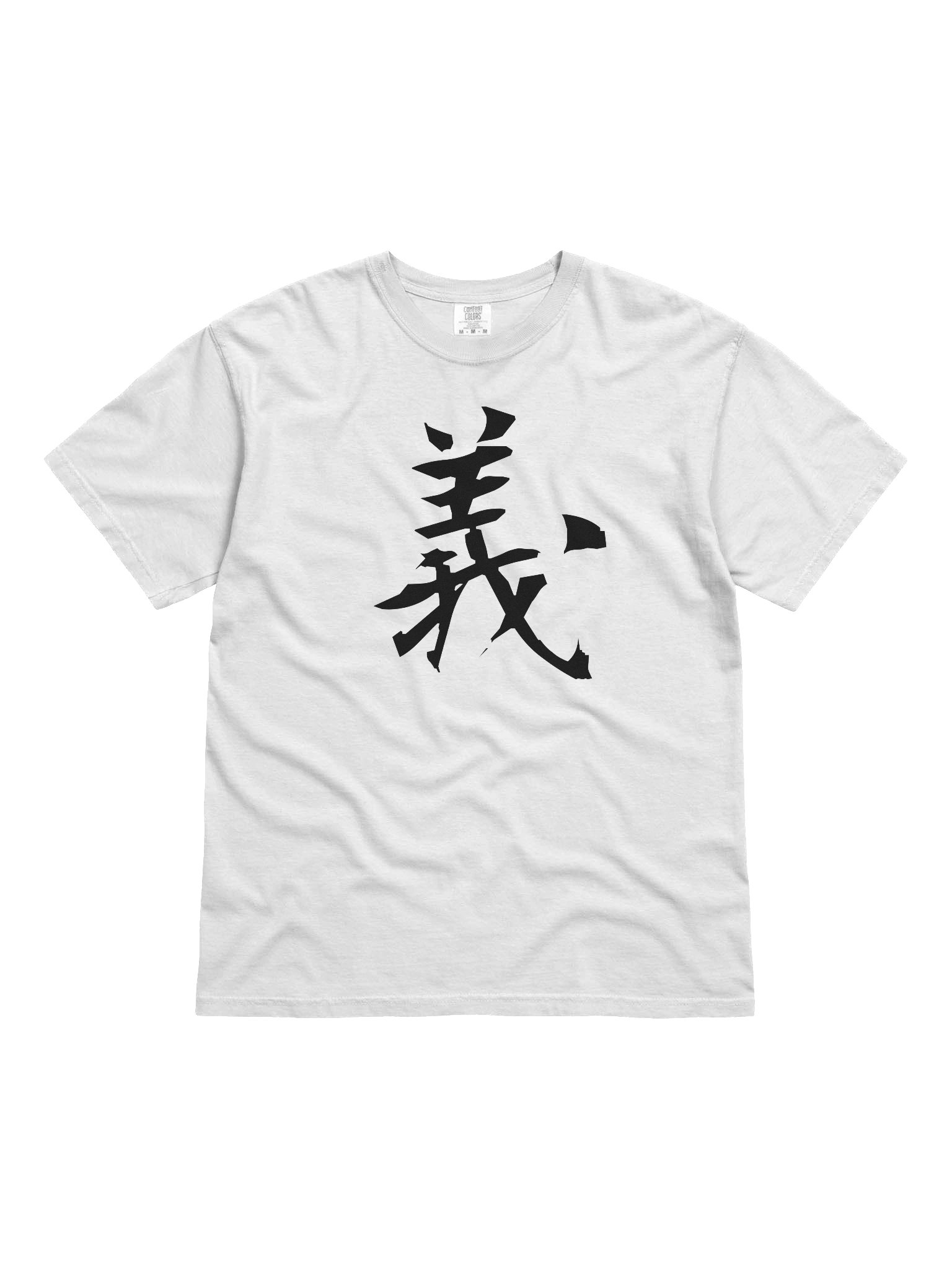 Your Soul Kanji T-shirt - Gi product image (1)