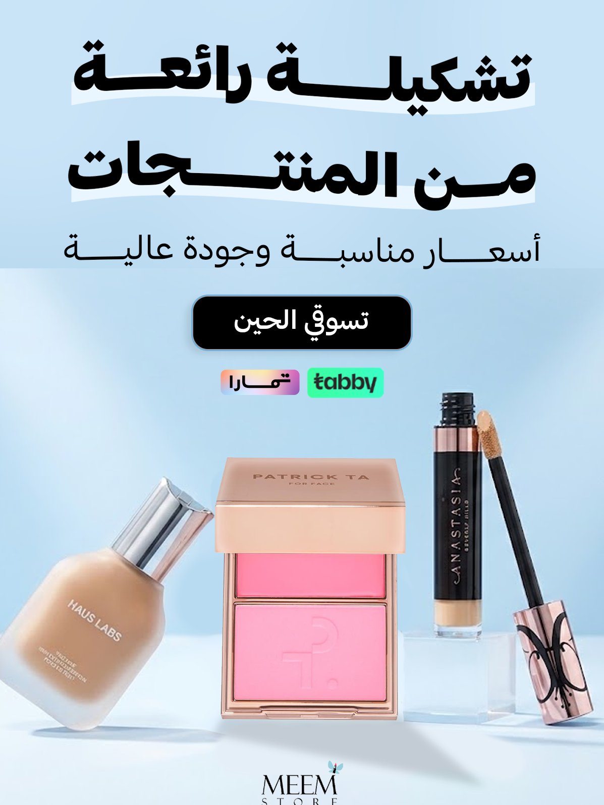 Design Banner - تصميم بنرات product image (1)