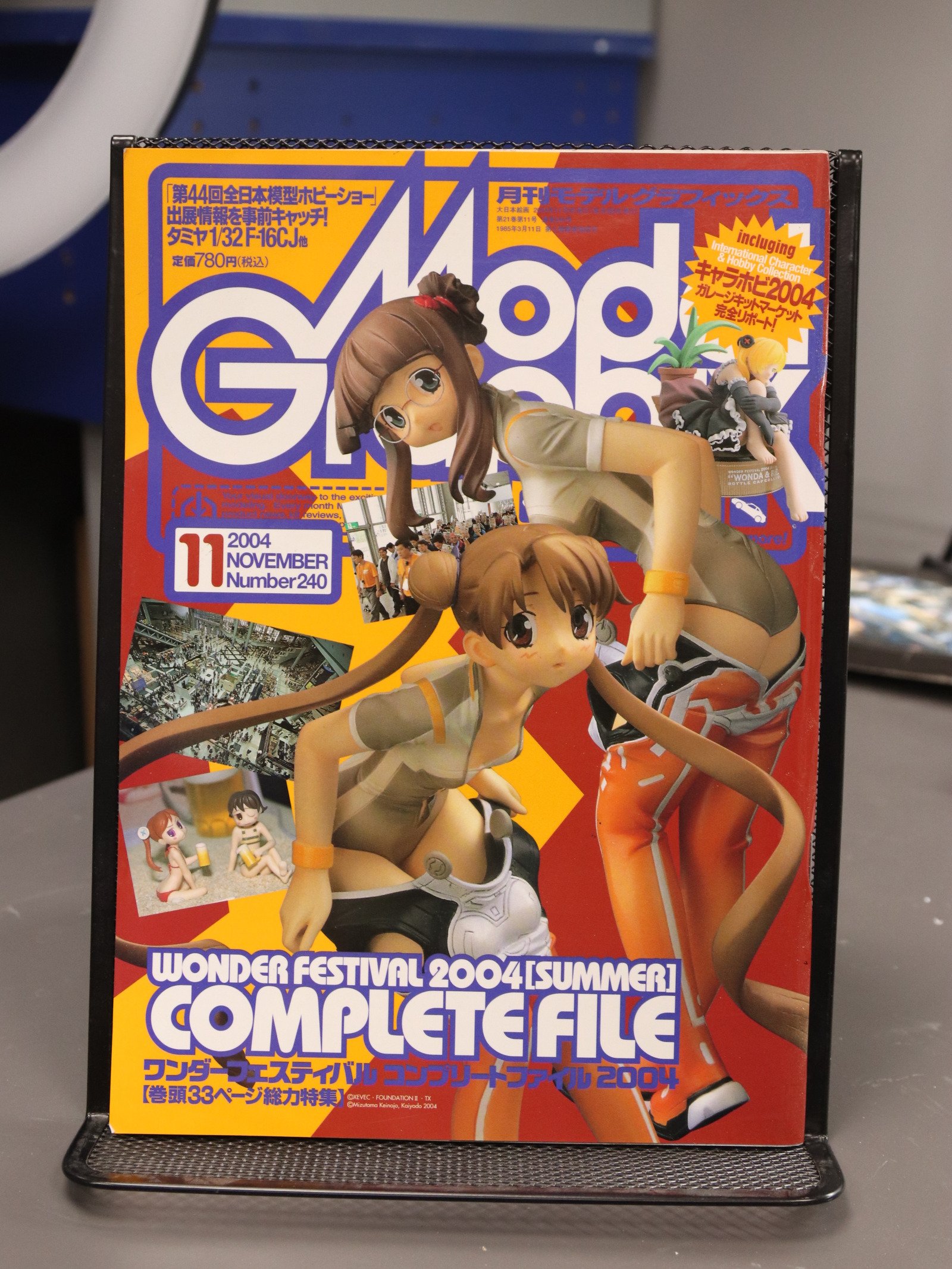 Model Graphix 240 Nov 2004 product image (1)