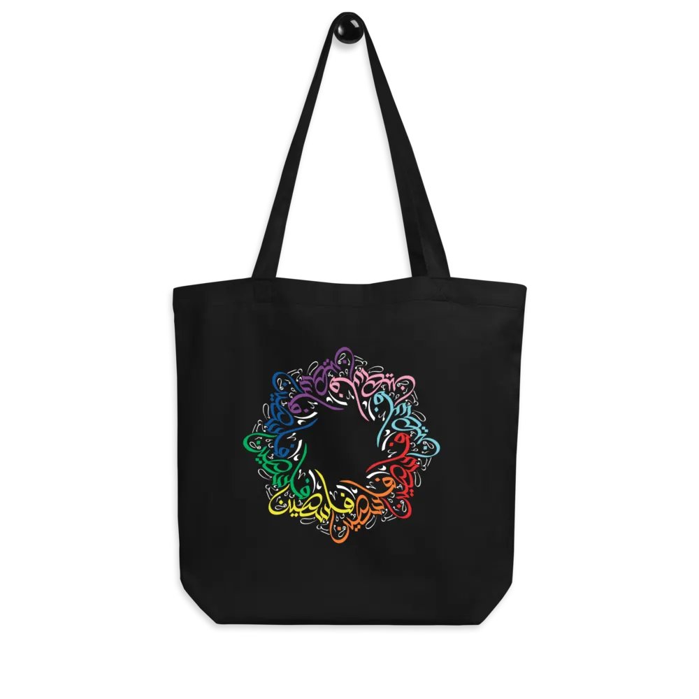 Rainbow Palestine 🏳️‍🌈🇵🇸 product image (6)